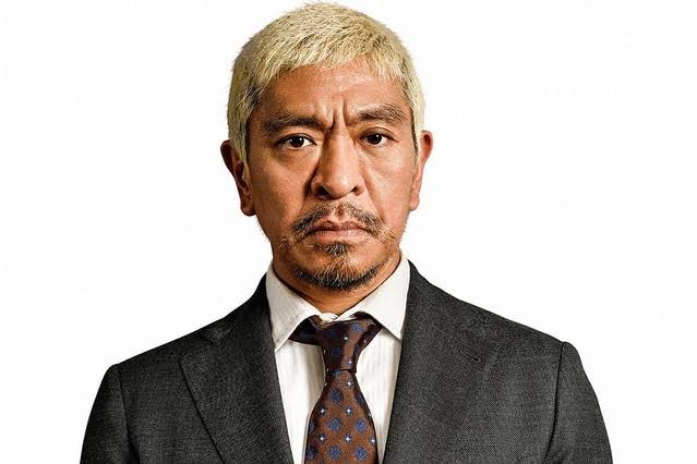 松本人志がこちらを見ている