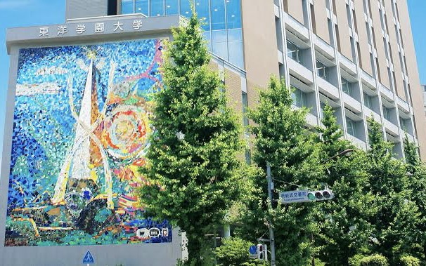 東洋学園大学の正門